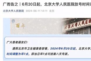 团队篮球！太阳全队送出35次助攻 仅有8次失误